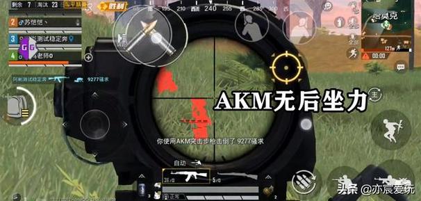 和平精英辅助软件大全